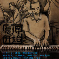 浪蕩紳士圖片照片_浪蕩紳士