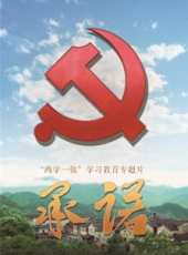 牛女線上看_高清完整版線上看_好看的電影