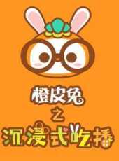 最新2022卡通片_2022卡通片大全/排行榜_好看的動漫