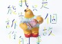 十九兩樂團歌曲歌詞大全_十九兩樂團最新歌曲歌詞