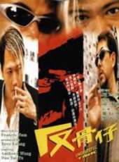 林美貞演過的電影電視劇線上看_影視作品大全_好看的明星