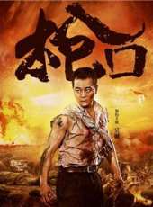 吳樾最新電視劇_吳樾電視劇作品全集線上看_好看的電視劇