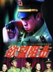 王學兵最新電視劇_王學兵電視劇作品全集線上看_好看的電視劇