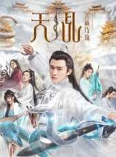 志明與春嬌（粵語版）線上看_高清完整版線上看 - 蟲蟲電影
