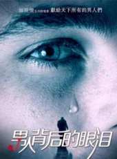 最新內地家庭電影_內地家庭電影大全/排行榜_好看的電影