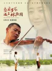 左岩演過的電影電視劇線上看_影視作品大全_好看的明星
