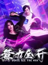 李健最新電影_李健電影全集線上看_好看的電影