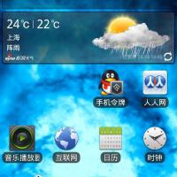 Blue手機鈴聲圖片照片_Blue手機鈴聲