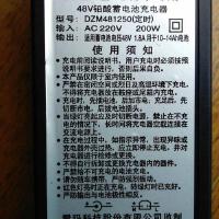 48V圖片照片_照片寫真