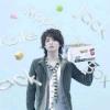 小池徹平歌曲歌詞大全_小池徹平最新歌曲歌詞