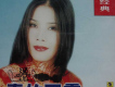 你的目光溫暖了我歌詞_田震你的目光溫暖了我歌詞