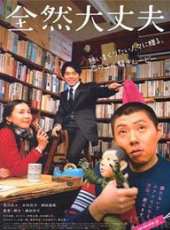 岡田義德演過的電影電視劇線上看_影視作品大全_好看的明星