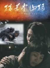 宋梓僑演過的電影電視劇線上看_影視作品大全_好看的明星