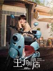 徐璐最新電視劇_徐璐電視劇作品全集線上看_好看的電視劇