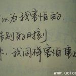 愛情的石頭剪刀布圖片照片
