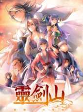 最新2017魔法卡通片_2017魔法卡通片大全/排行榜 - 蟲蟲動漫
