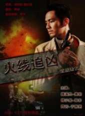 張山演過的電影電視劇線上看_影視作品大全_好看的明星