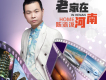 陳泳潑歌曲歌詞大全_陳泳潑最新歌曲歌詞