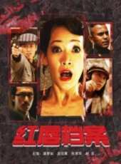 潘慧如演過的電影電視劇線上看_影視作品大全_好看的明星
