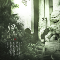 龍太Hikari歌曲歌詞大全_龍太Hikari最新歌曲歌詞