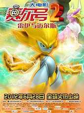 最新2012冒險電影_2012冒險電影大全/排行榜_好看的電影