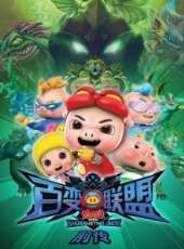 最新2015卡通片_2015卡通片大全/排行榜_好看的動漫