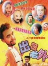周木楊演過的電影電視劇線上看_影視作品大全_好看的明星