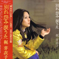 梶芽衣子圖片照片_梶芽衣子