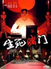 曲國強演過的電影電視劇線上看_影視作品大全_好看的明星