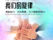 我們的鏇律