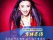 吉祥果洛歌詞_多哇才吉吉祥果洛歌詞