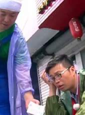 極限挑戰集錦最新一期線上看_全集完整版高清線上看_好看的綜藝