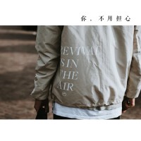 你不要擔心