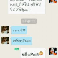 心大俊&January圖片照片_心大俊&January
