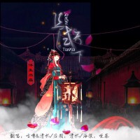 煙花燼頭圖片照片_煙花燼頭
