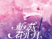 張正揚歌曲歌詞大全_張正揚最新歌曲歌詞