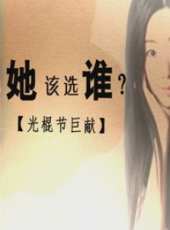 最新2014內地劇情電影_2014內地劇情電影大全/排行榜 - 蟲蟲電影