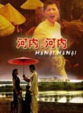 黃海（黃壘鑫）演過的電影電視劇線上看_影視作品大全_好看的明星