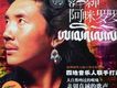 容中爾甲歌曲歌詞大全_容中爾甲最新歌曲歌詞