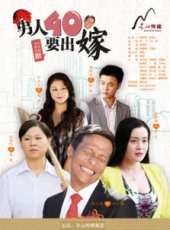 宋小寶最新電視劇_宋小寶電視劇作品全集線上看_好看的電視劇