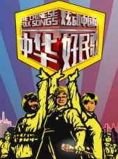 方瓊演過的電影電視劇線上看_影視作品大全_好看的明星