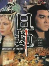 龍天翔演過的電影電視劇線上看_影視作品大全_好看的明星