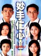 吳啟華演過的電影電視劇線上看_影視作品大全_好看的明星