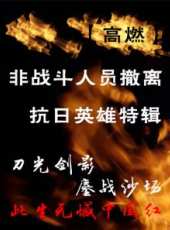 最新2018內地電視劇_好看的2018內地電視劇大全/排行榜_好看的電視劇