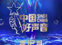 2022中國好聲音 第12期專輯_茹今2022中國好聲音 第12期最新專輯