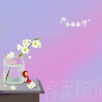 音未所以圖片照片_照片寫真