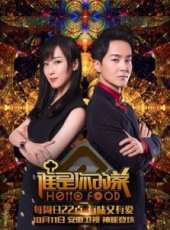 沈凌演過的電影電視劇線上看_影視作品大全_好看的明星