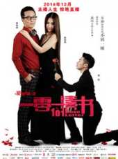 何中華演過的電影電視劇線上看_影視作品大全_好看的明星