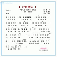 鹿鼎記插曲圖片照片_鹿鼎記插曲