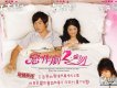 甜蜜再戀圖片照片